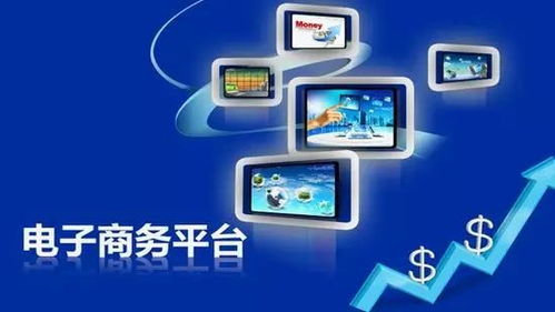 數(shù)字賦能，電商興農(nóng) 平?jīng)鍪邪l(fā)展農(nóng)村電子商務(wù)助力脫貧攻堅的實踐與展望