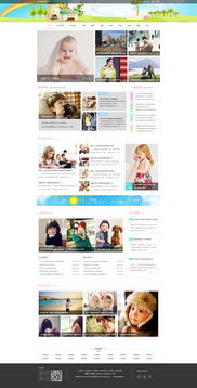 網頁設計作品合集 從創意到實現的全方位網頁制作指南